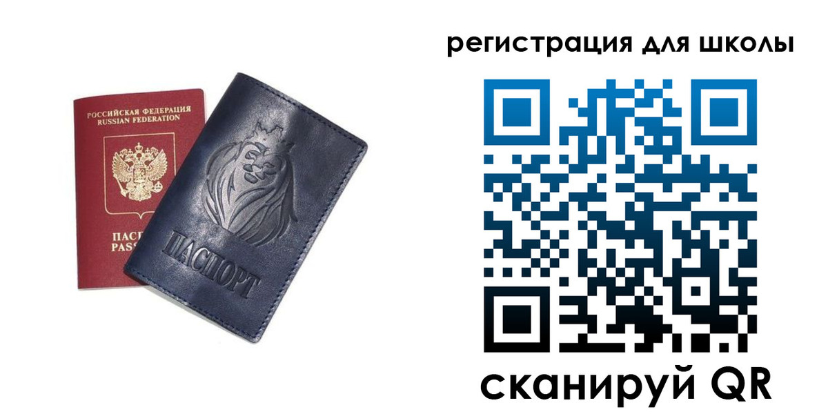 форма 3 в Онеге
